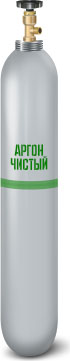 Баллон ТГС 10 л для аргона, новый