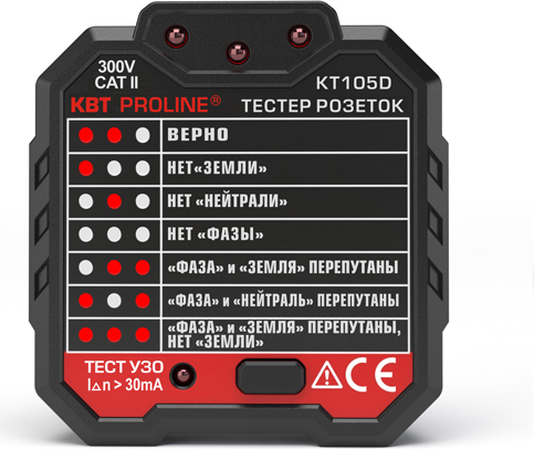 Тестер розеток и УЗО КВТ KT105D "PROLINE"