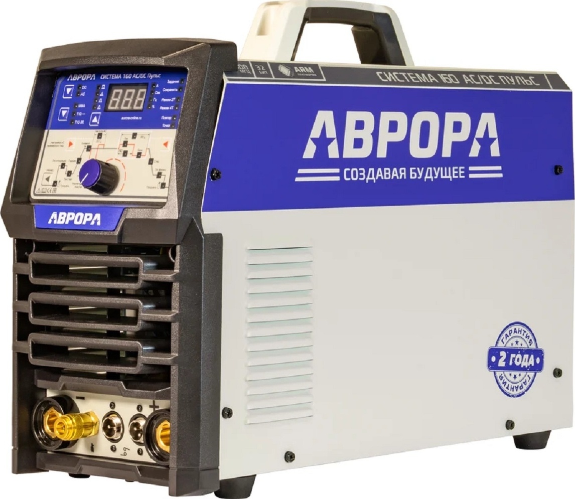 Аппарат аргонно-дуговой сварки AURORA Система 160 AC/DC ПУЛЬС 38776