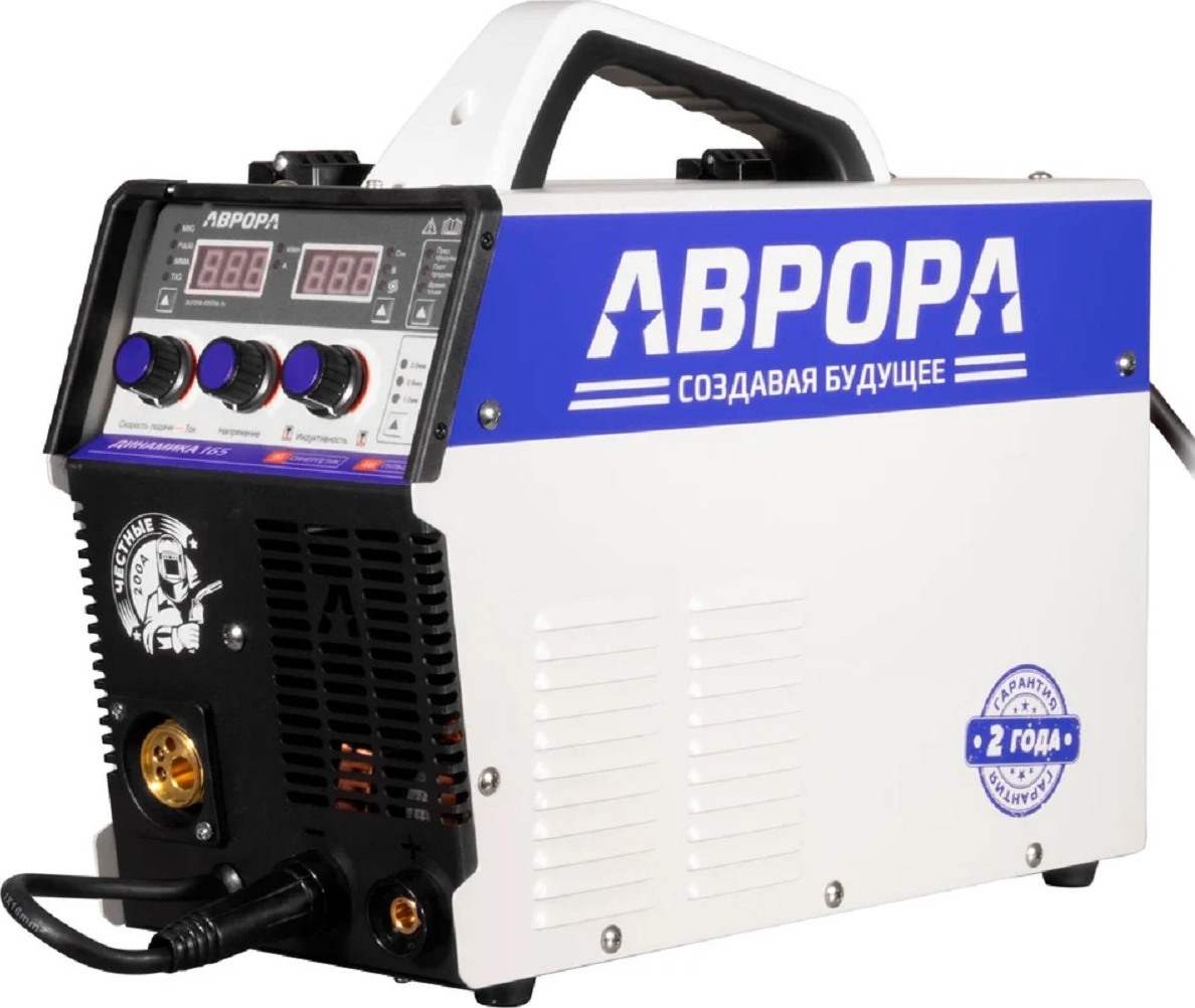 Сварочный полуавтомат AURORA Динамика 165 СИНЕРГЕТИК 37557