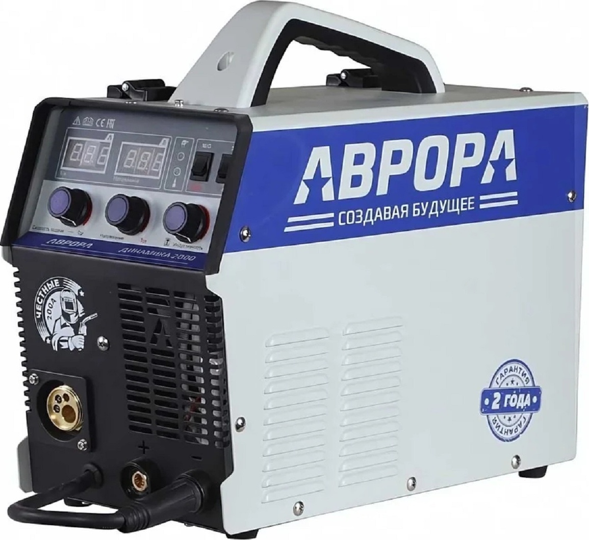 Сварочный полуавтомат AURORA Динамика 2000 29079