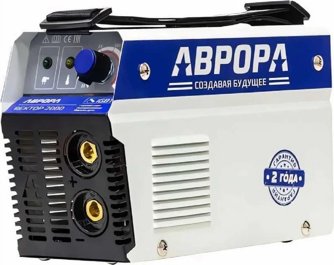 Сварочный инвертор AURORA ВЕКТОР 2000 23834