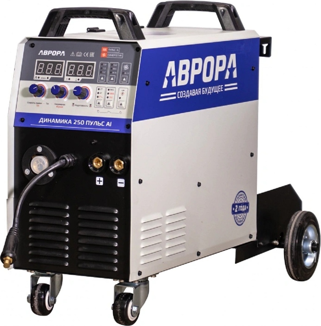 Сварочный полуавтомат AURORA Динамика 250 ПУЛЬС Al 33958